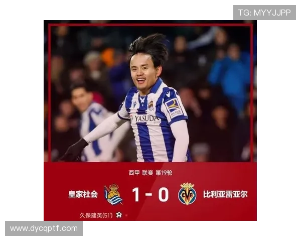 久保建英：比利亚雷亚尔短暂经历后的战术角色调整分析